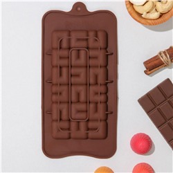 Форма силиконовая для шоколада Лабиринт