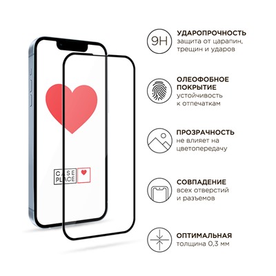 Защитное 3D стекло для iPhone 14 Plus черное