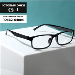 Готовые очки Oscar 888, цвет чёрный (-1.00)