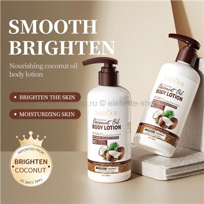 Лосьон для тела Sadoer Nourishing Coconut Oil Body Lotion 300ml