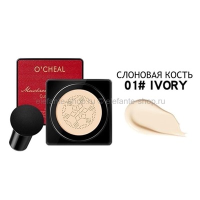 Кушон OCHEAL Mushroom Air Cushion Frost