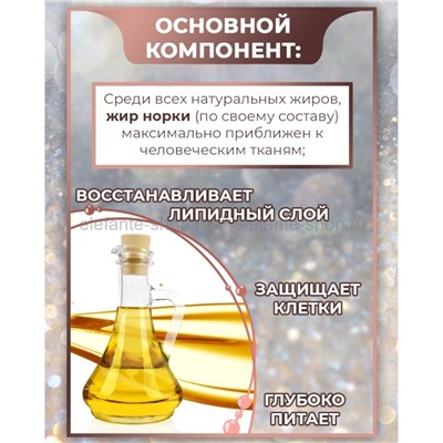 Крем для лица на основе жира норки Deoproce Relaxing Care Mink Oil Cream 100ml (51)