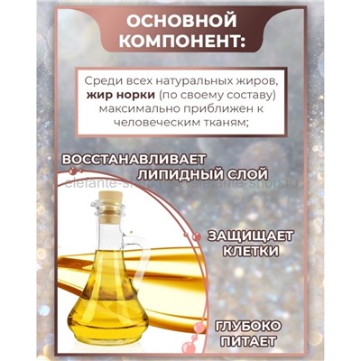 Крем для лица Deoproce Relaxing Care Mink Oil Cream 100g (78)