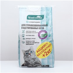 Сухой корм "Ночной охотник" Премиум для стерилизованных кошек и кастр. котов, Акция! 10+2 кг