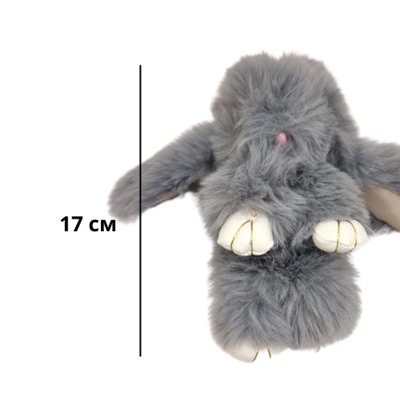 Брелок "Меховой кролик", цвет: серый, арт. 706.671