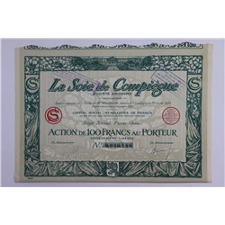 Акция Компьенский шелк, 100 франков 1928 года, Франция