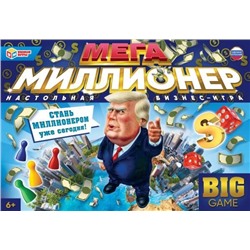 МЕГА-миллионер. МЕГА-ходилка. 420х290х30 мм. Умные игры в кор.20шт