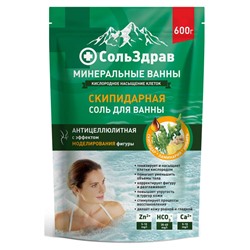 СольЗдрав СКИПИДАРНАЯ соль для ванны (АНТИЦЕЛЛЮЛИТНАЯ) 600 г (90025)