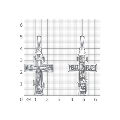крест из серебра частично черненый штампованный