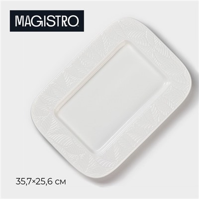 Блюдо фарфоровое прямоугольное Magistro Сrotone, 35,7×25,6×3,1 см, цвет белый