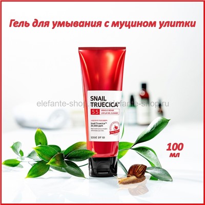 Гель для умывания Some By Mi Snail Truecica Miracle Repair Low PH Gel Cleanser 100ml (51)