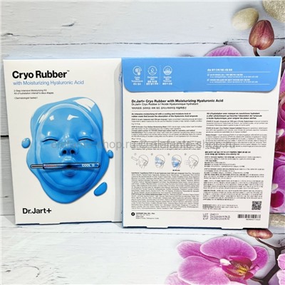 Альгинатная маска для лица Dr.Jart+ Moisturizing Hyaluronic Acid Cryo Rubber Mask (78)