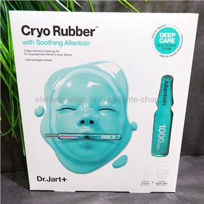 Альгинатная маска для лица Dr.Jart+ Cryo Rubber With Soothing Allantoin (78)