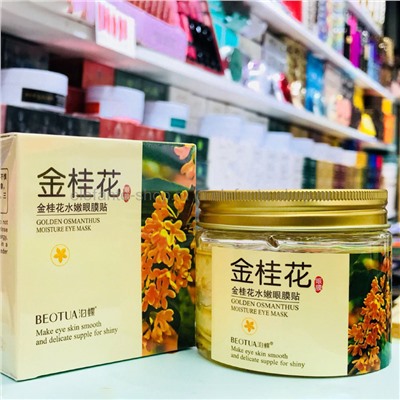 Патчи BEOTUA GOLDEN OSMANTHUS (125)