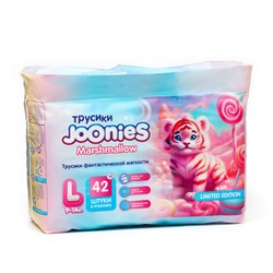 Подгузники-трусики JOONIES Marshmallow, размер L (9-14 кг), 42 шт