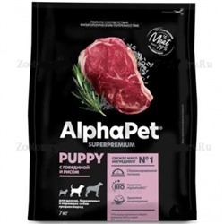 Сухой корм AlphaPet Superpremium для щенков и собак средних пород, ягненок/индейка, 7 кг