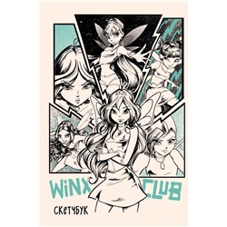 Winx. Скетчбук (твердый переплет, 96 стр.)