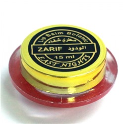 Купить Лечебно- уходовый бальзам для губ с киви и персиковым маслом Zarif «ласковая» - в Москве