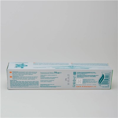 Зубная паста Комплексная защита | "Complete care" (Himalaya Herbals), 75 мл