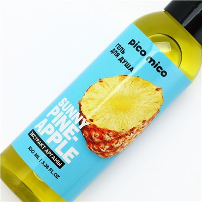 Гель для душа с экстрактом арганы Sunny pineapple, 100 мл, аромат ананаса, PICO MICO