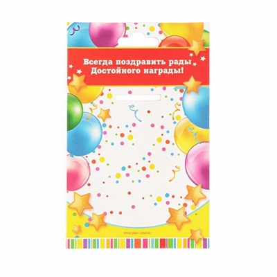 Медаль на ленте на Выпускной «Выпускник детского сада», d = 7,3 см.