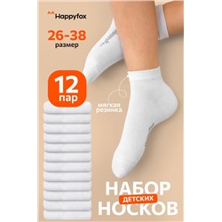 Набор детских носков 12 пар Happyfox