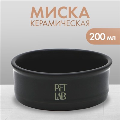 Керамическая миска 200 мл, чёрная