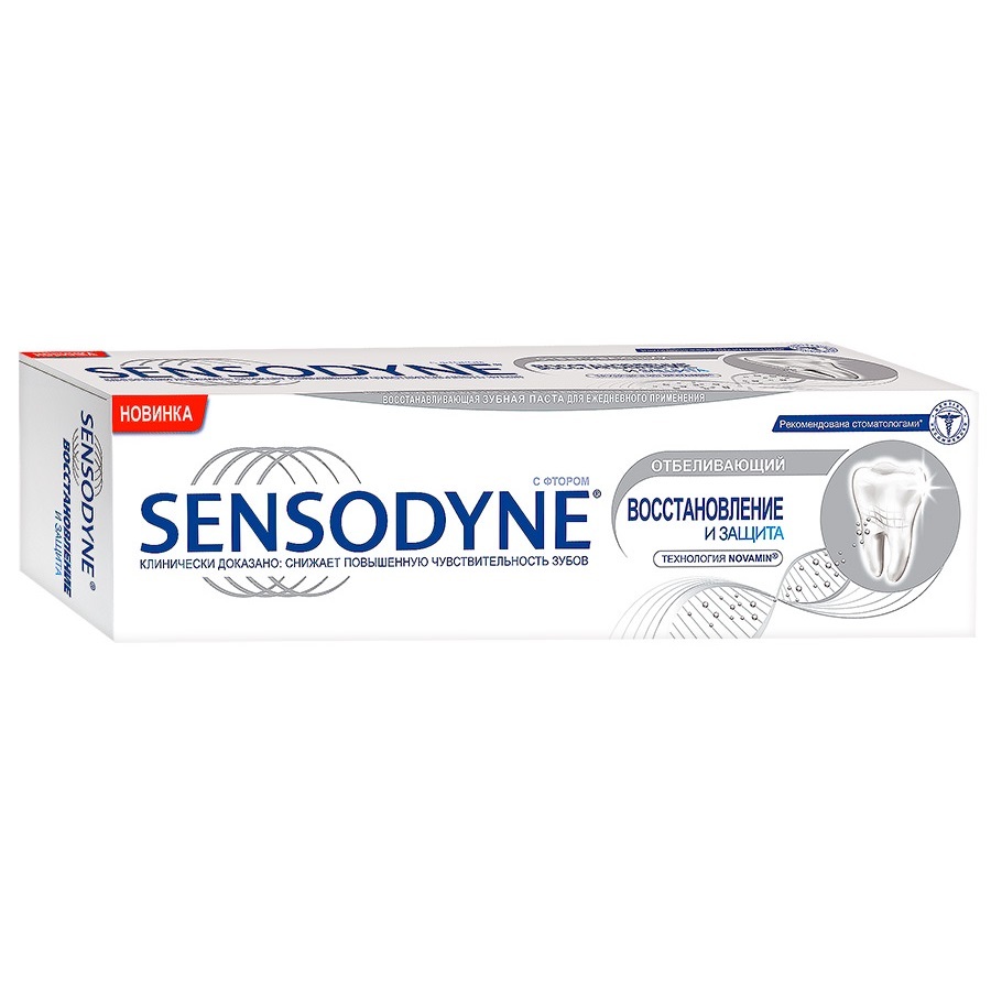 Хорошие зубные пасты отзывы стоматологов. Sensodyne зубная паста отбеливающая. Сенсодин паста зубная восстановление и защита отбеливающая 75мл. Сенсодин ф зубная паста медицинская 50мл. Паста Сенсодин Сенситив.