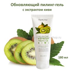 Пилинг-гель FarmStay All-In-One Refresh Kiwi Peeling Gel 180ml (78)