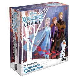 Наст.игра МХ "Холодное сердце 2: Волшебное приключение" арт.915178 РРЦ 990 руб.