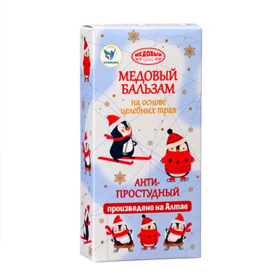 Новогодний медовый бальзам алтайский "Анти-простудный", 2 шт по 250 мл