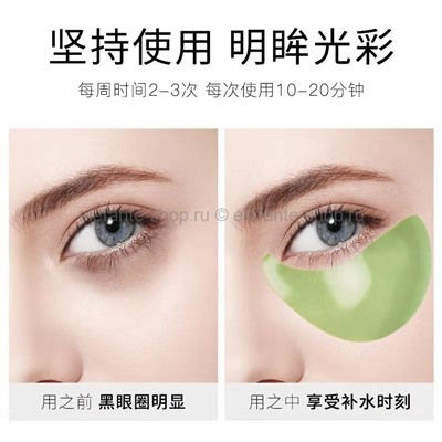 Гидрогелевые патчи для глаз VNZ Seaweed Hydrating Eye Mask 60 штук