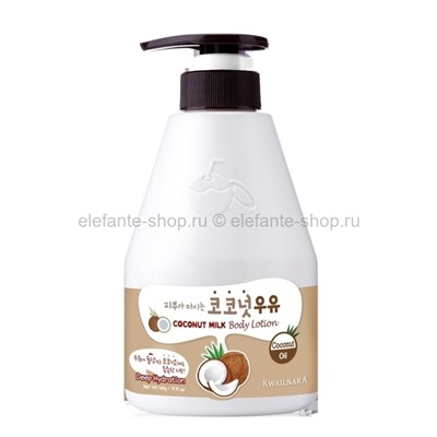 Лосьон для тела Welcos Kwailnara Coconut Milk Body Lotion 560ml (51)