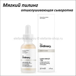 Сыворотка-пилинг с молочной кислотой The Ordinary Lactic Acid 5% + HA 2% Superficial Peeling Formulation 30ml (106)