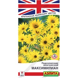 Подсолнечник многолетний Максимилиан 0,1 г