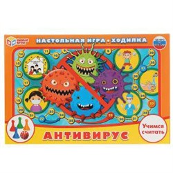 НАСТОЛЬНАЯ ИГРА-ХОДИЛКА "УМНЫЕ ИГРЫ" АНТИВИРУС  в кор.20шт