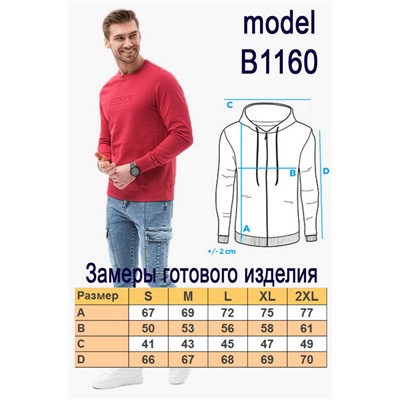 Блуза OMBRE B1160-rozowa