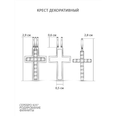 Подвеска-трансформер из серебра с фианитами родированная - Крест 925 пробы п-2297рс200