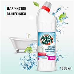 Чистящее средство для ухода за сантехникой Bath Acid . Концентрат, 1л