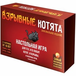 Наст.игра МХ "Взрывные котята" арт.915083 РРЦ 990 руб.