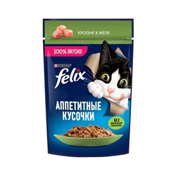 Влажный корм Felix Аппетитные кусочки для кошек, кролик в желе 75 г