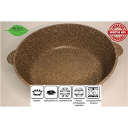 Жаровня Brazier Brown granite Ø 26