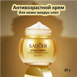 Крем с ретинолом Sadoer Retinol Firming Eye Cream 35g (106)