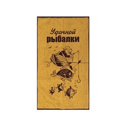 6с103.412ж1 Удачной рыбалки (т.фиолет) Полотенце махровое 50х90см