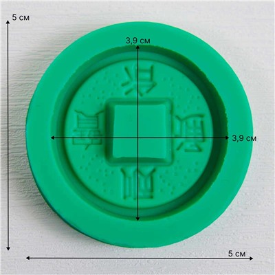 Силиконовый молд Китайская монета