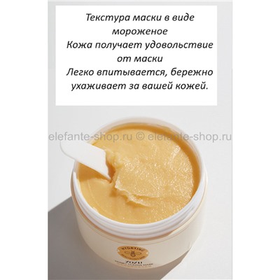 Маска для лица с медом ZOZU Honey Cleans Mask, 100 гр