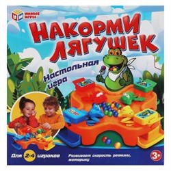 Настольная игра накорми лягушек в кор.27*27*7см Умные игры в кор.24шт