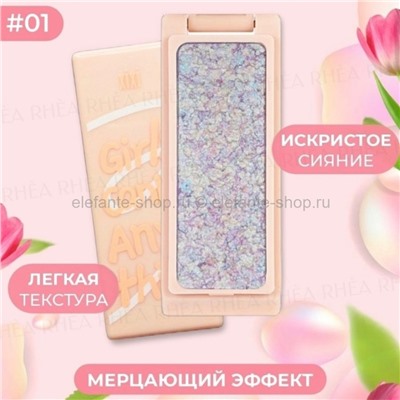 Набор хайлайтеров Xixi Flawless Skin 4 штуки