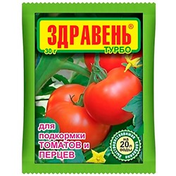 Здравень ТОМАТЫ - 30г /150/