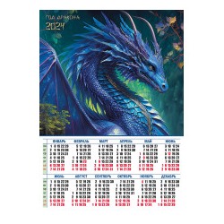 Календари листовые 10 штук A2 2024 Год Дракона 8066